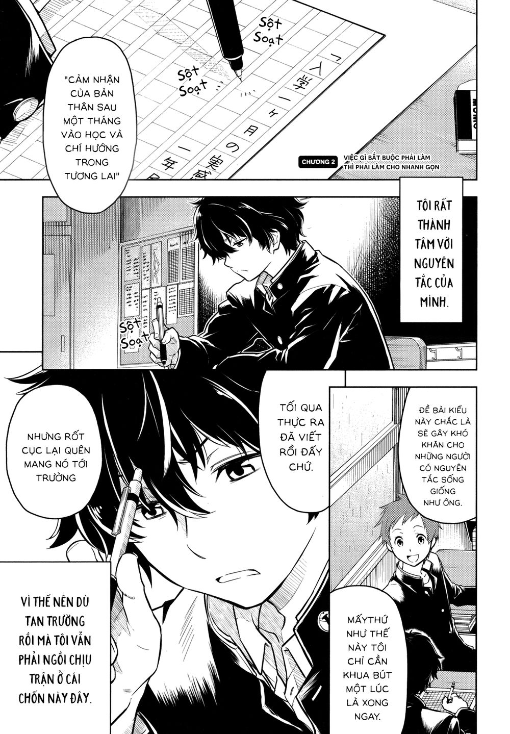 Hyouka Chapter 2 - 2