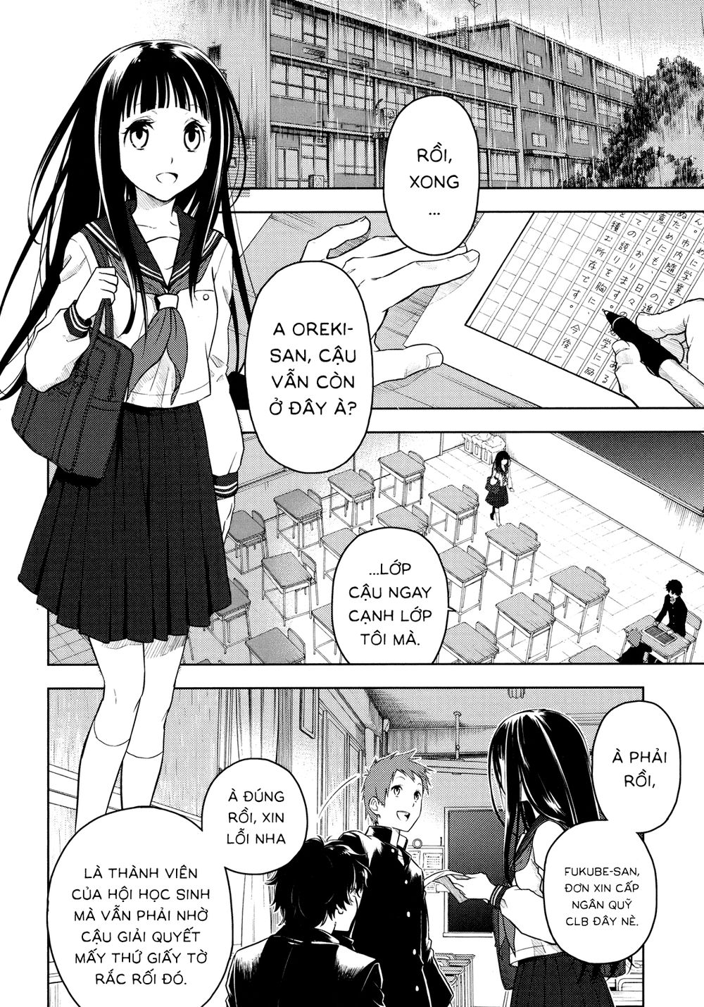 Hyouka Chapter 2 - 14