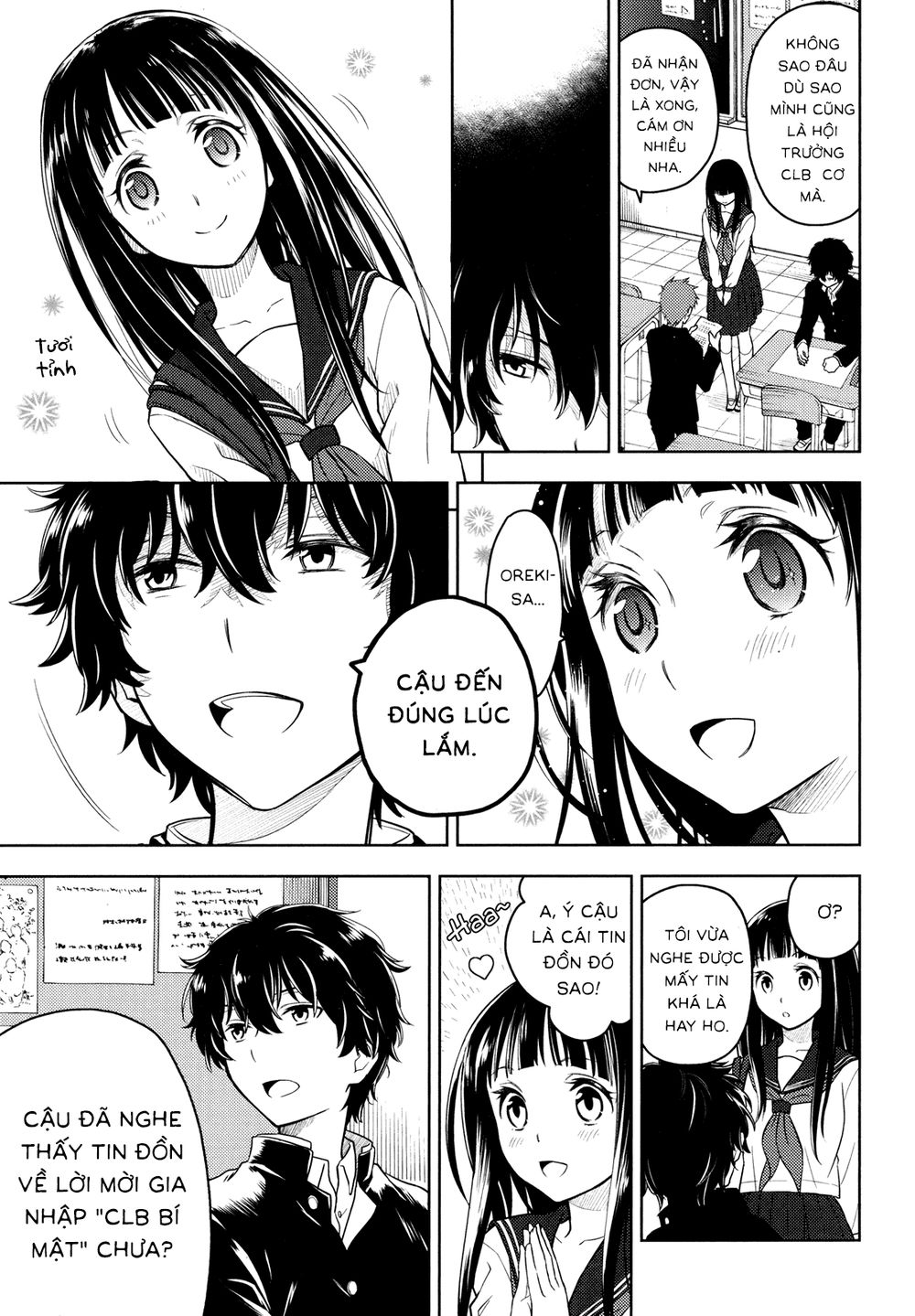 Hyouka Chapter 2 - 15