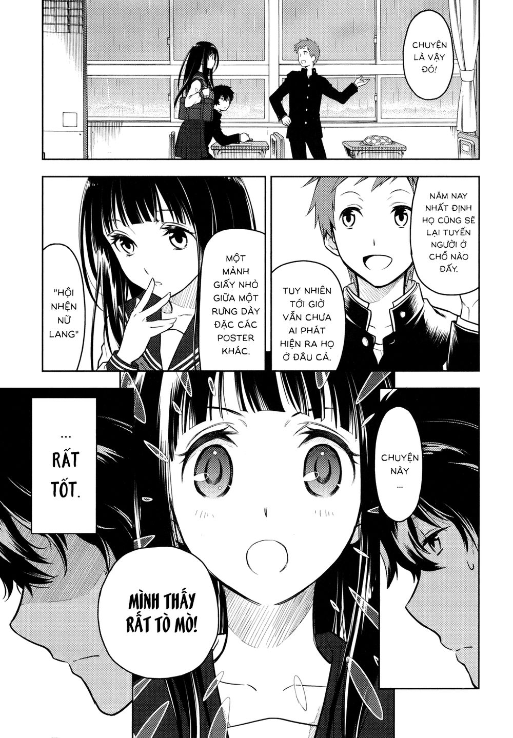 Hyouka Chapter 2 - 19