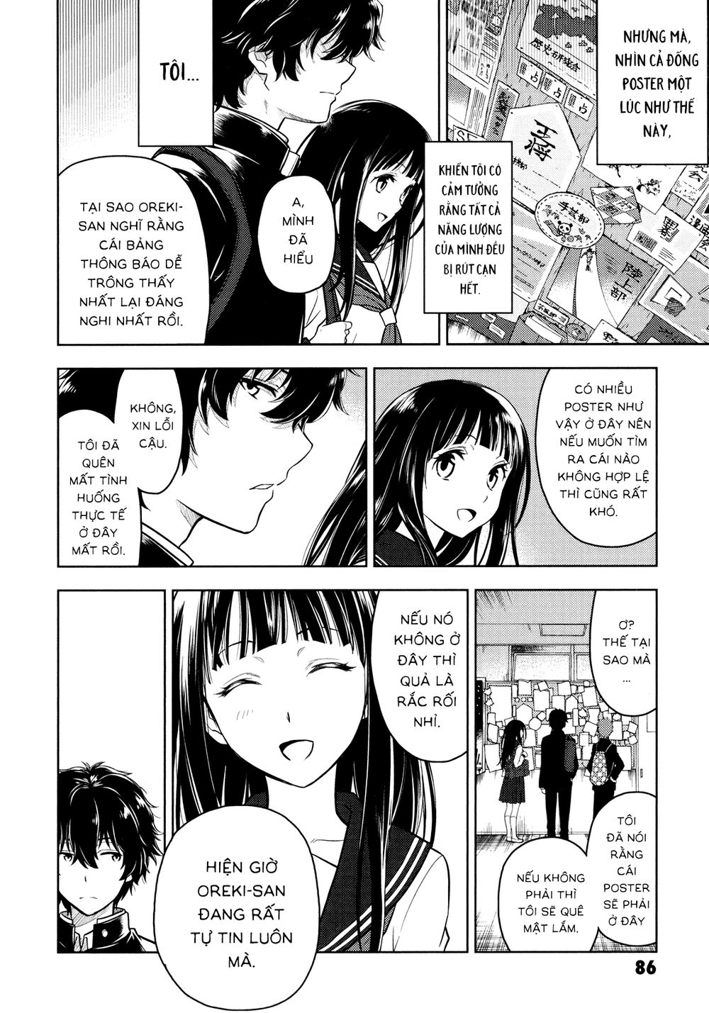 Hyouka Chapter 2 - 26