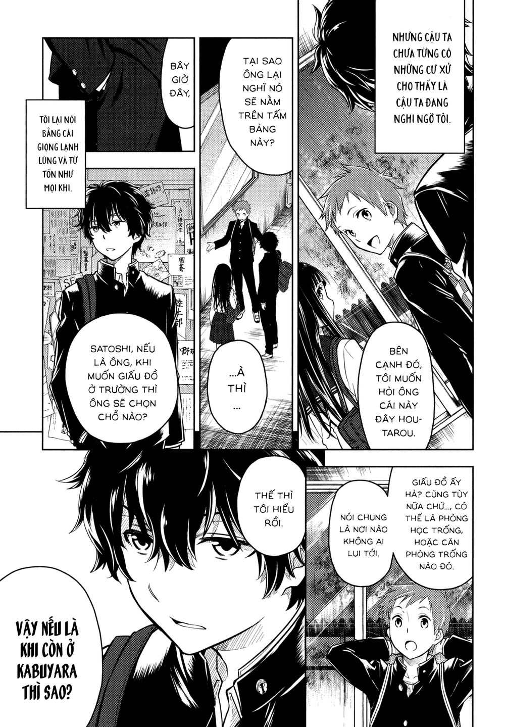 Hyouka Chapter 2 - 29