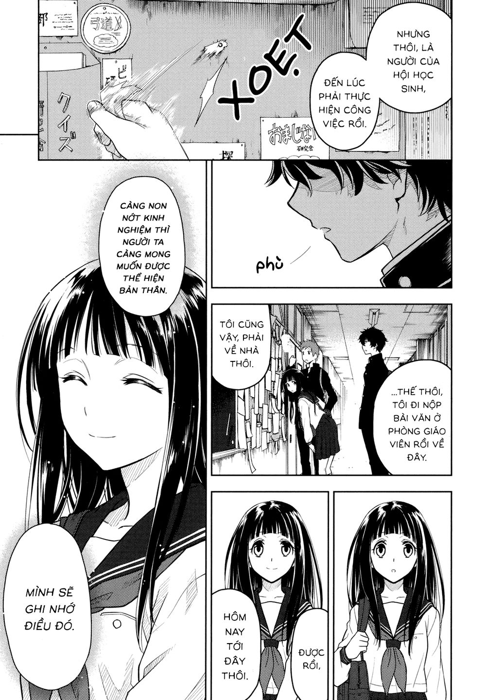 Hyouka Chapter 2 - 33