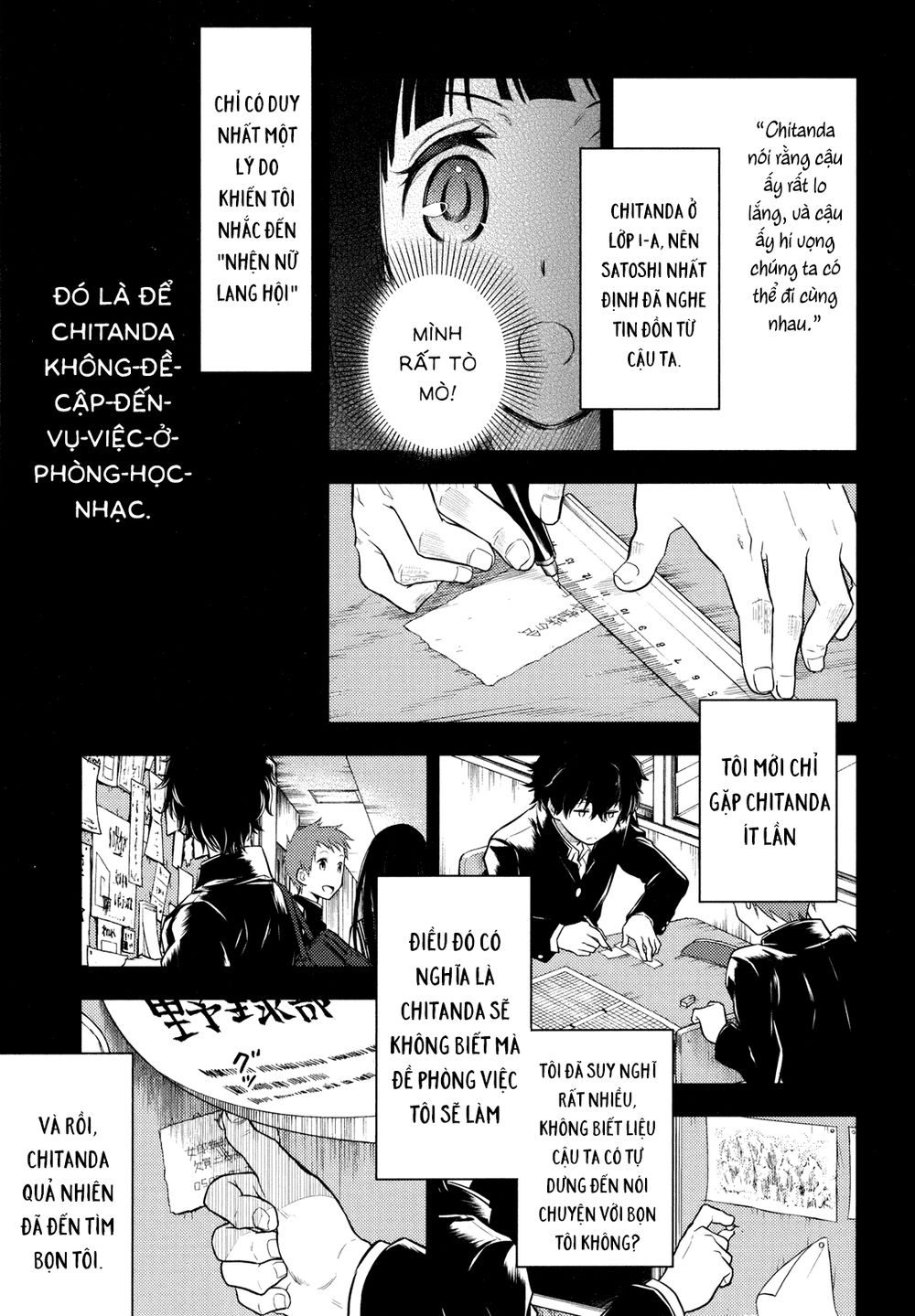 Hyouka Chapter 2 - 35