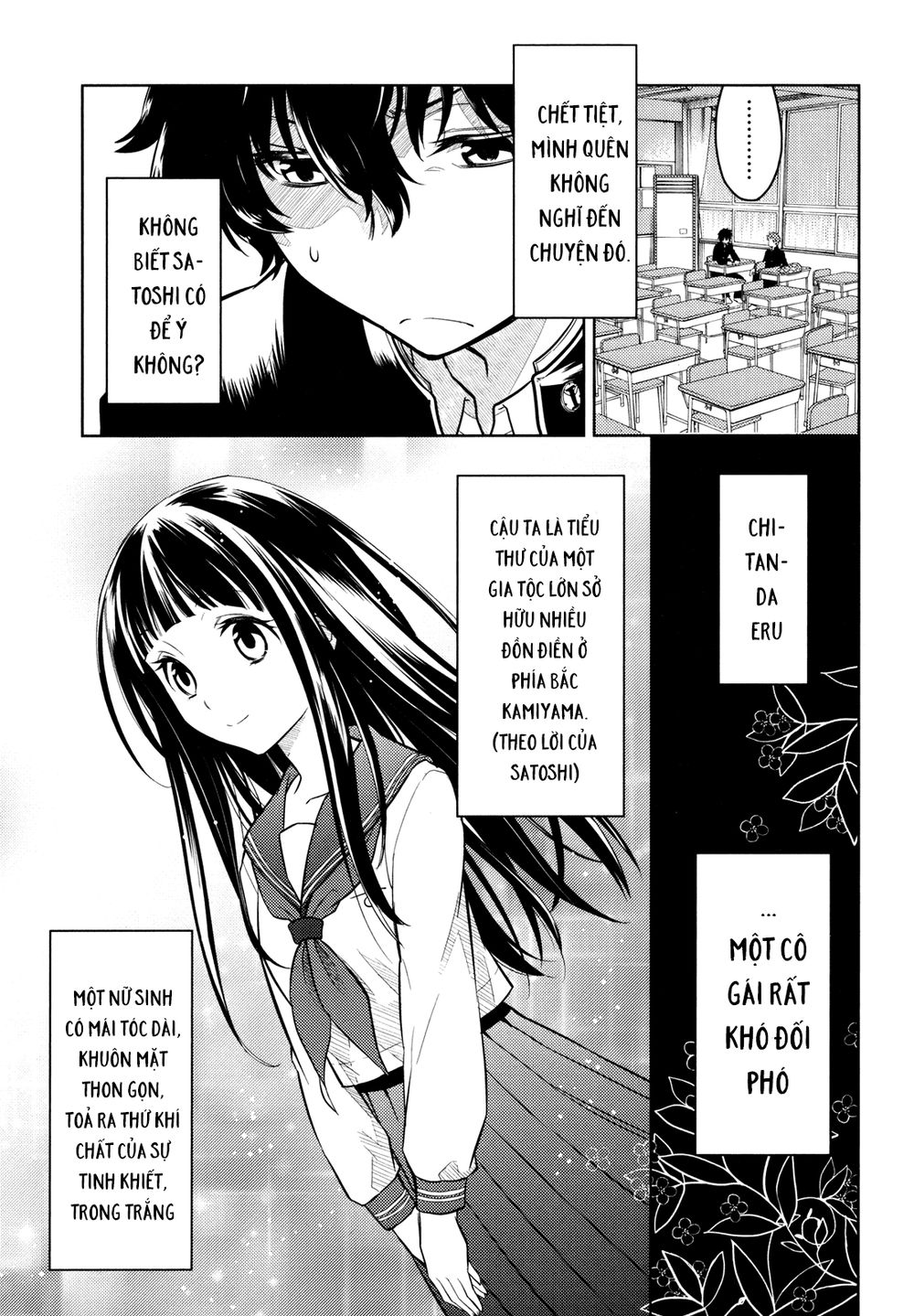 Hyouka Chapter 2 - 5