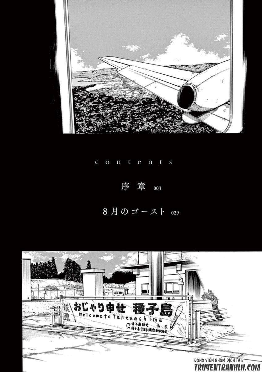 Hachigatsu No Ghost Chapter 1 - 6