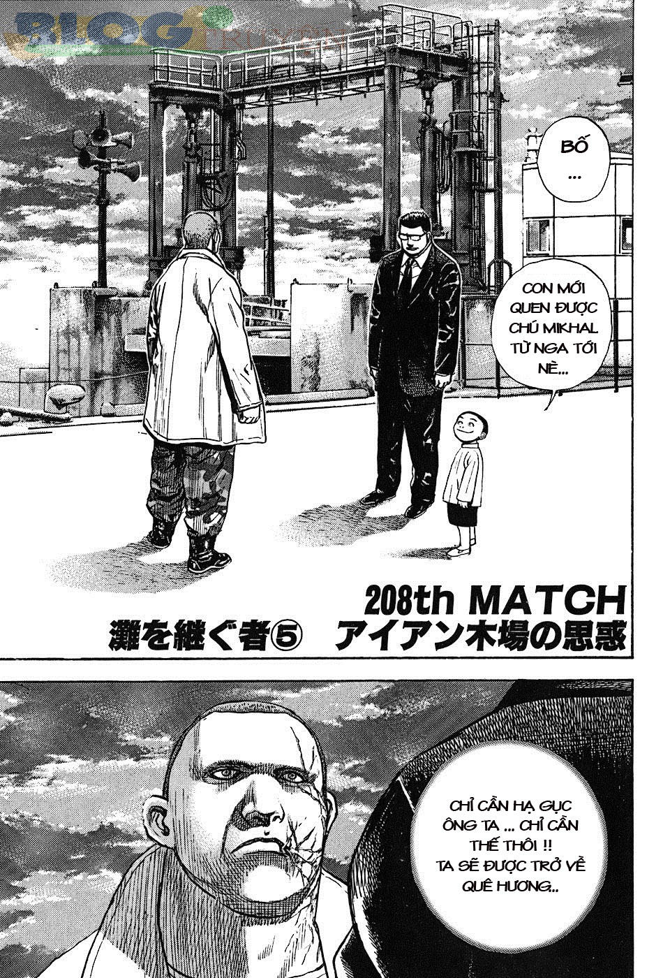 Tough - Miyazawa Kiichi Chapter 206 - 43