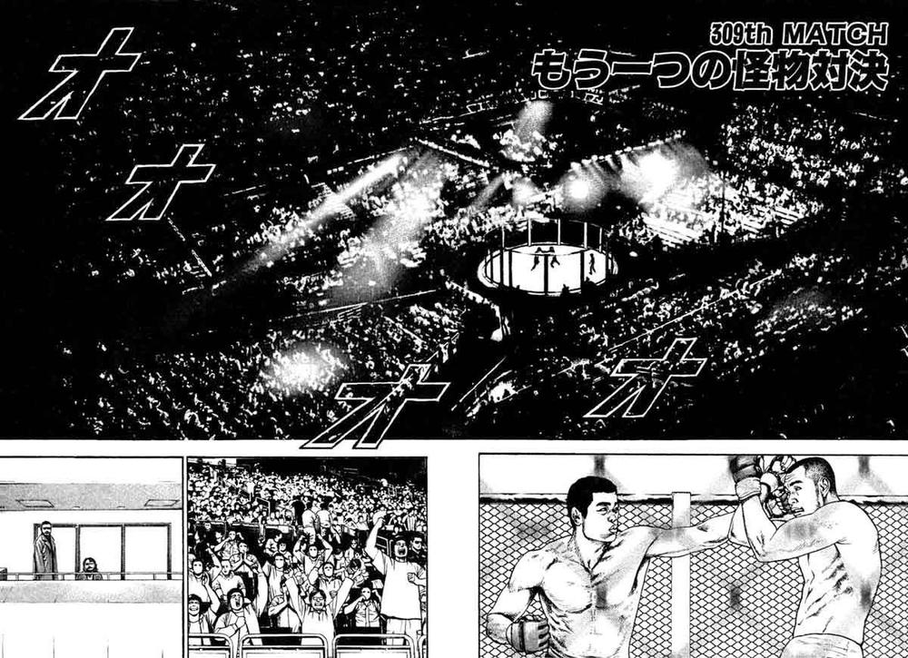 Tough - Miyazawa Kiichi Chapter 309 - 1