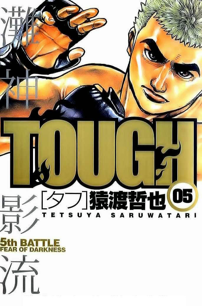 Tough - Miyazawa Kiichi Chapter 42 - 3