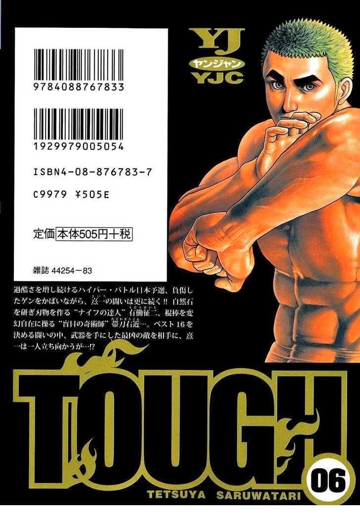 Tough - Miyazawa Kiichi Chapter 53 - 2