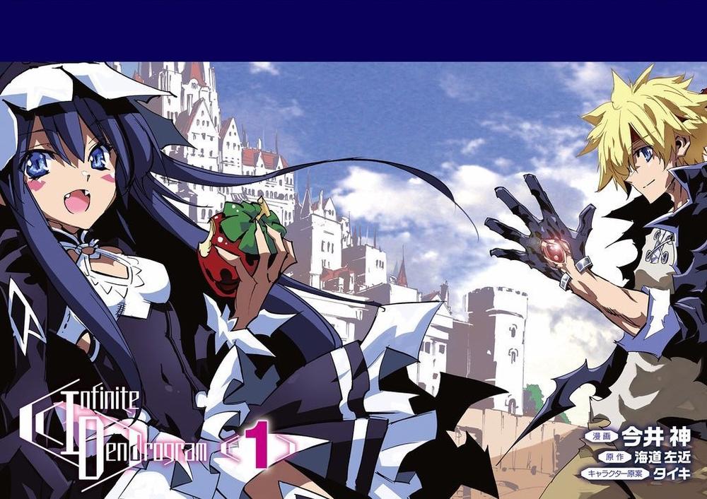 Infinite Dendrogram Chapter 1 - 4