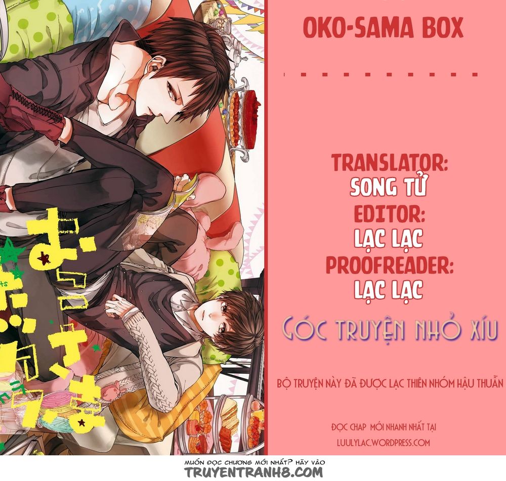 Oko-Sama Box Chapter 1 - 1