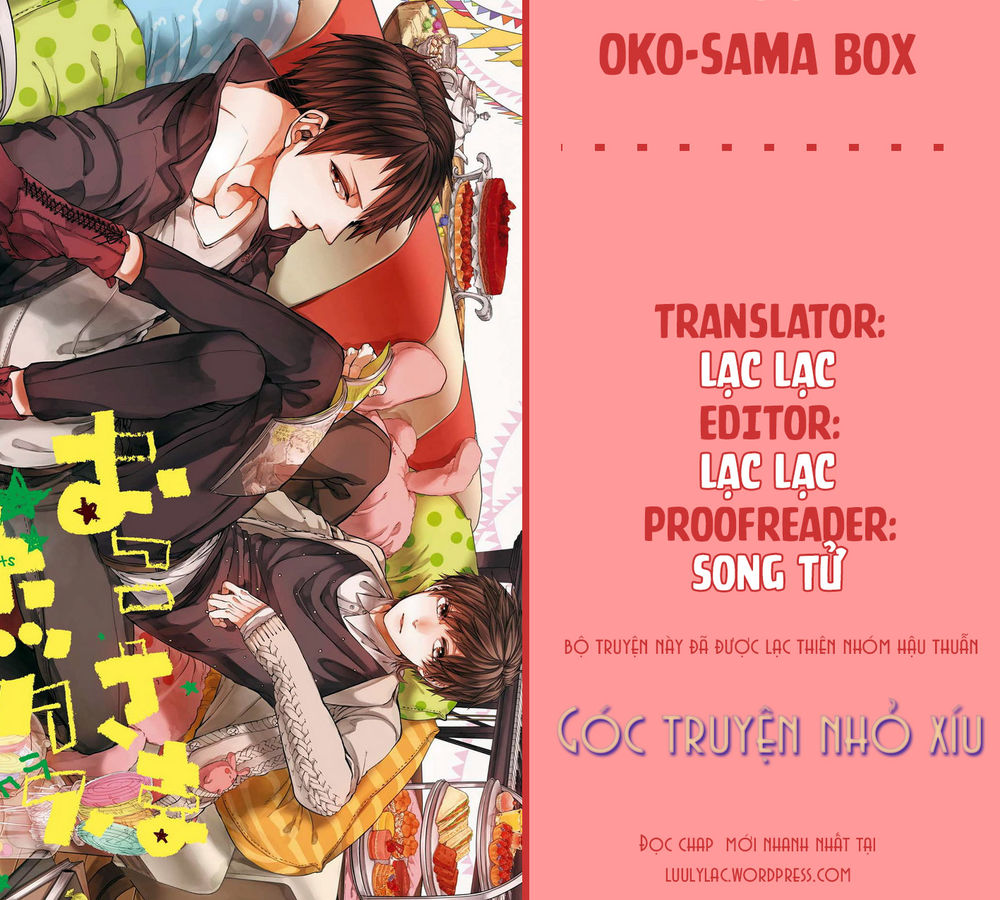 Oko-Sama Box Chapter 2 - 1