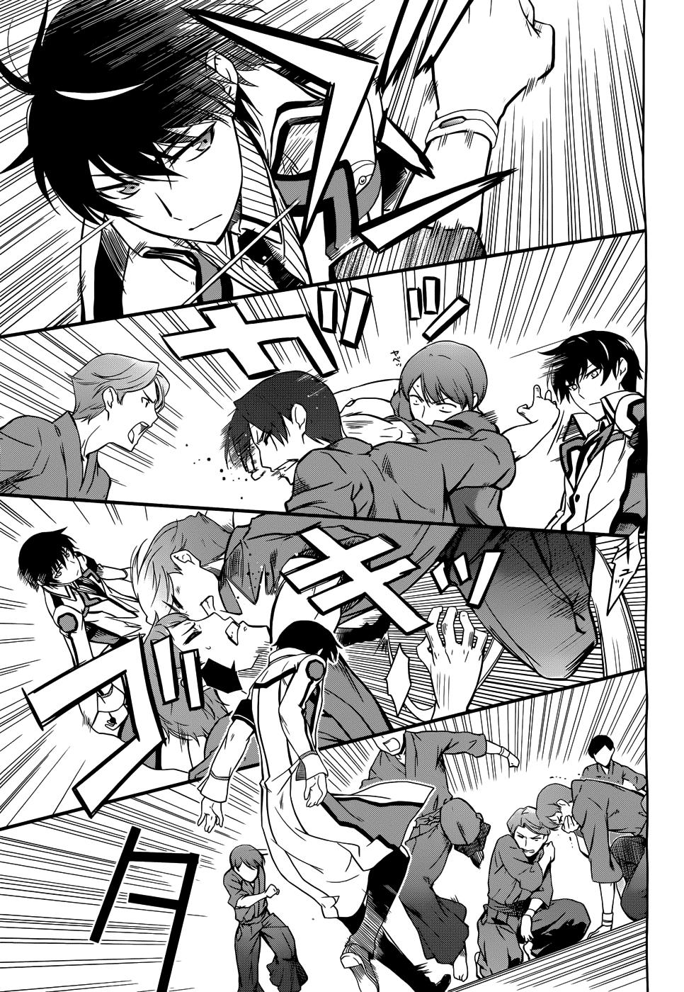 Mahouka Koukou No Rettousei - Nyuugaku Hen Chapter 11 - 15