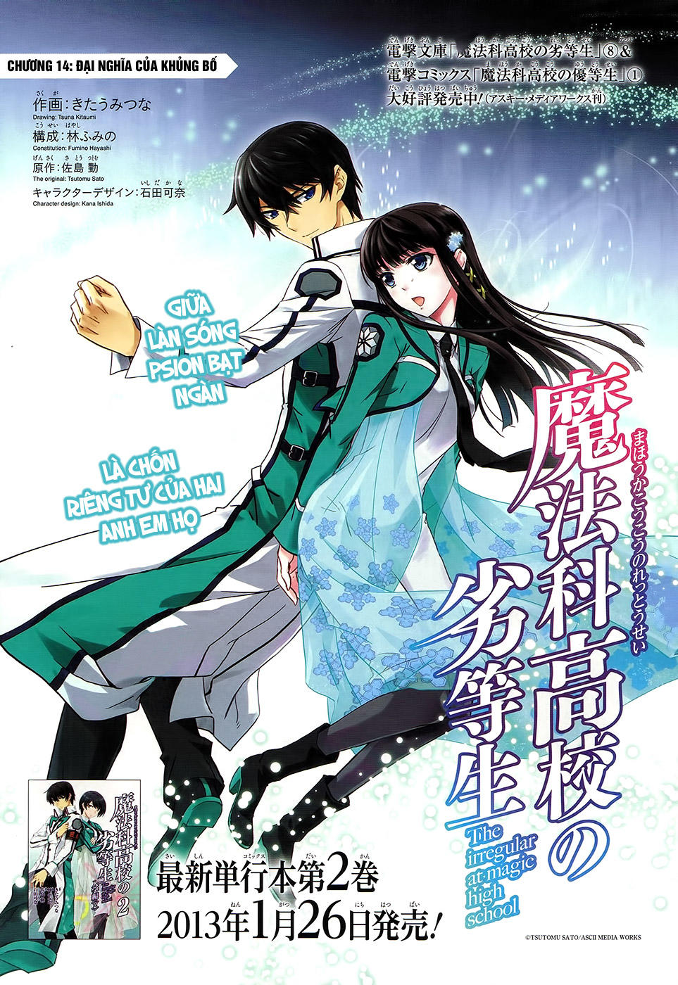 Mahouka Koukou No Rettousei - Nyuugaku Hen Chapter 14 - 2