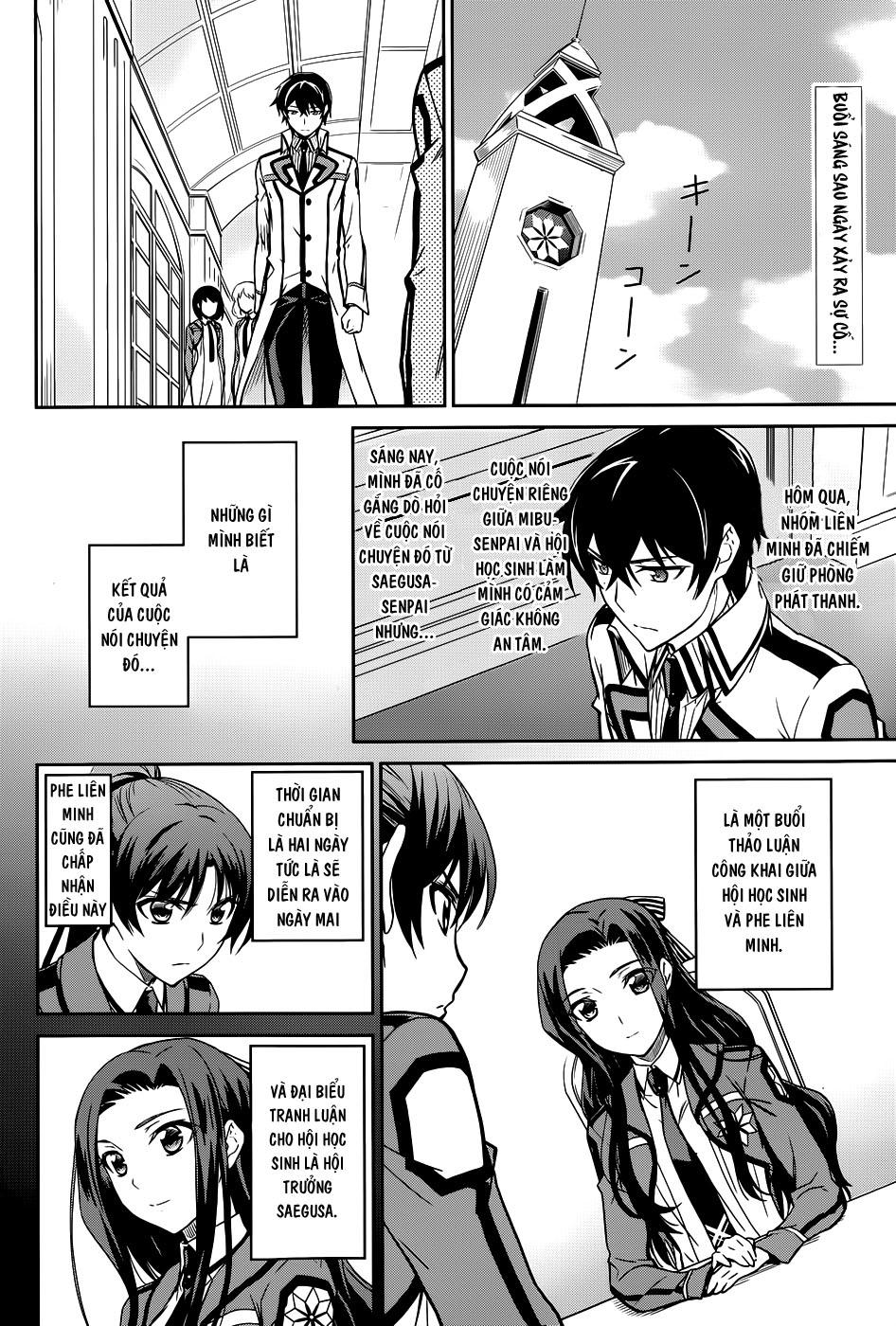 Mahouka Koukou No Rettousei - Nyuugaku Hen Chapter 16 - 3