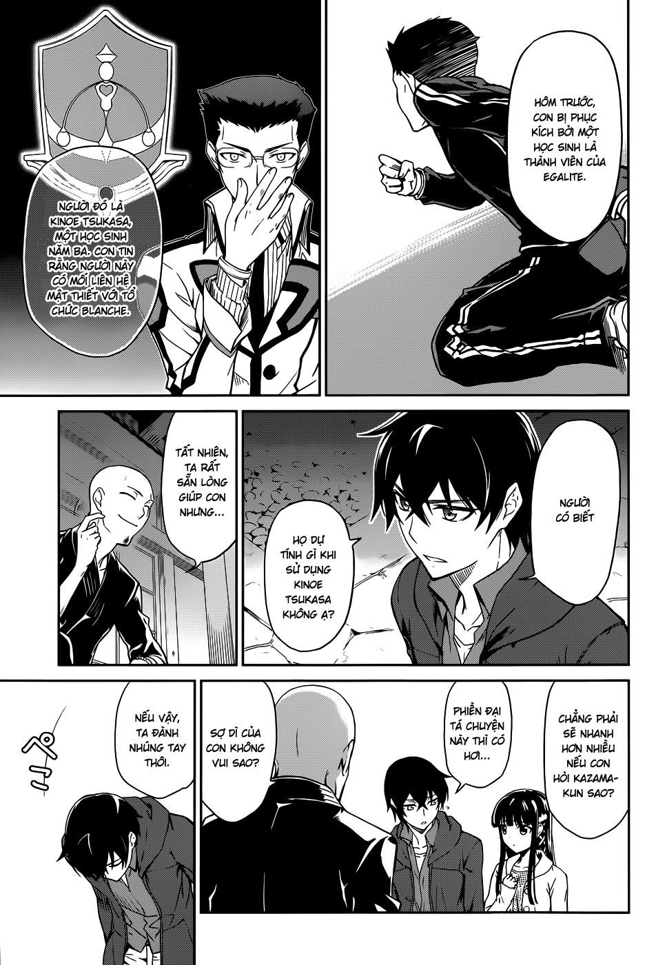 Mahouka Koukou No Rettousei - Nyuugaku Hen Chapter 16 - 10