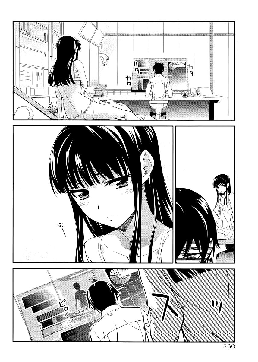 Mahouka Koukou No Rettousei - Nyuugaku Hen Chapter 8 - 15