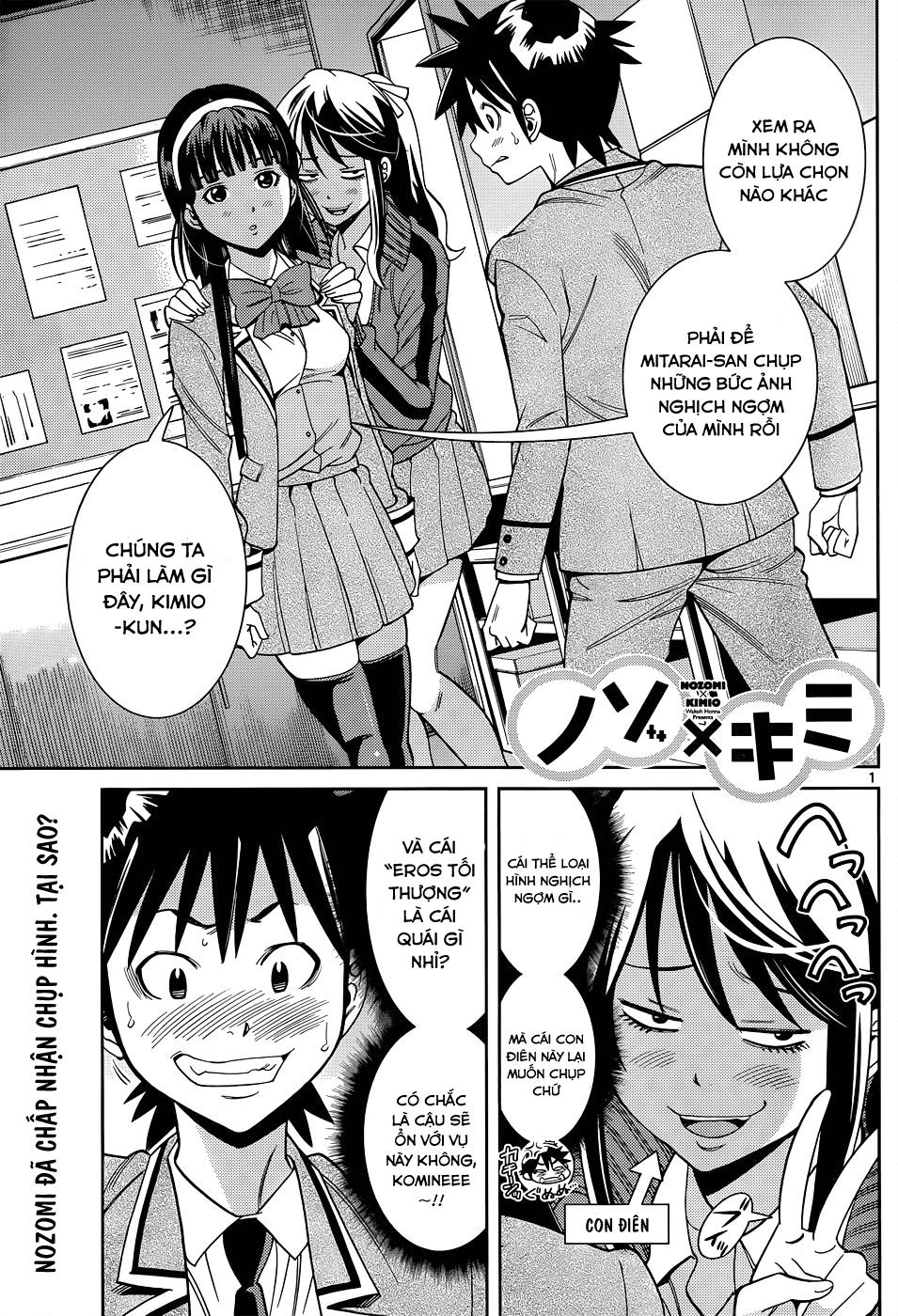 Nozo X Kimi Chapter 11 - 3