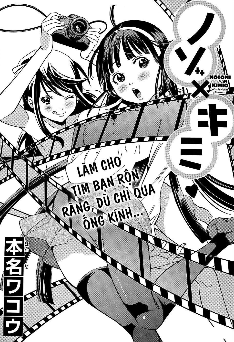 Nozo X Kimi Chapter 11 - 4