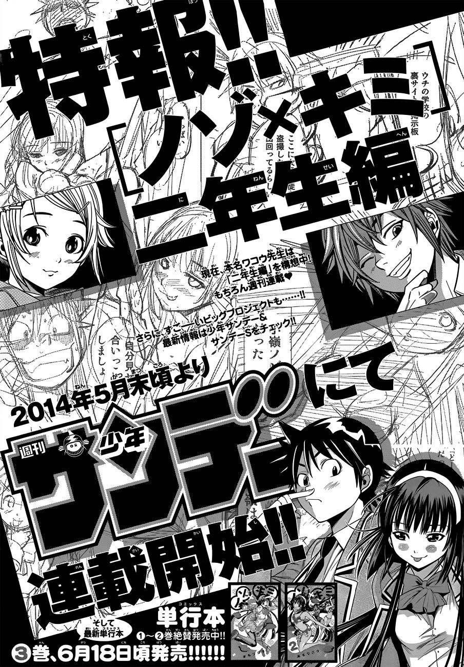 Nozo X Kimi Chapter 19 - 38