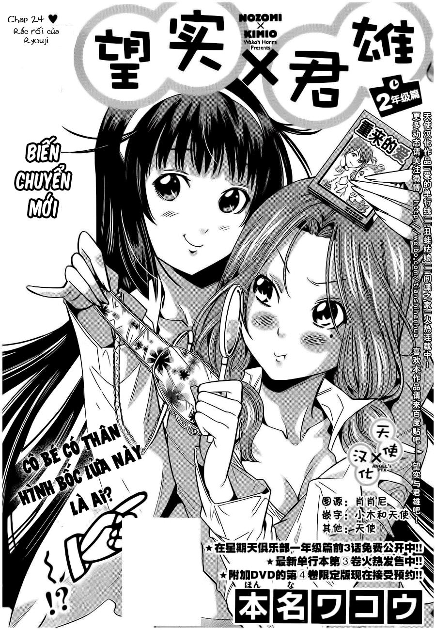 Nozo X Kimi Chapter 24 - 3