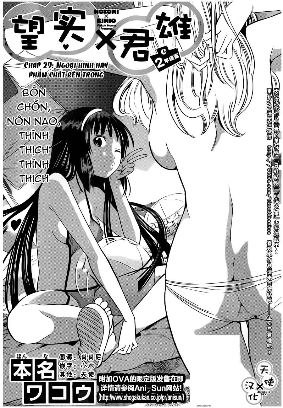 Nozo X Kimi Chapter 29 - 4