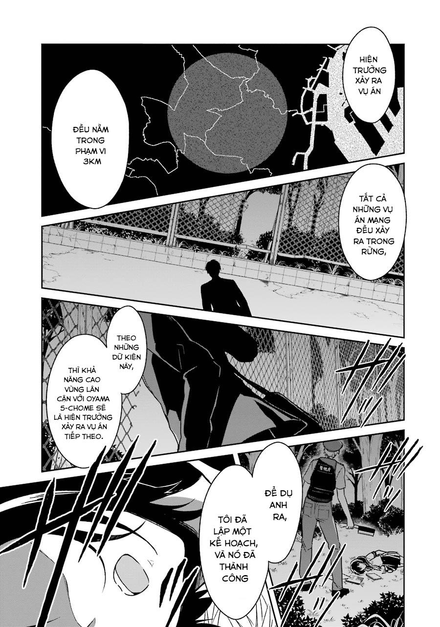 Sensei No Yasashi Koroshi Kata Chapter 1 - 53