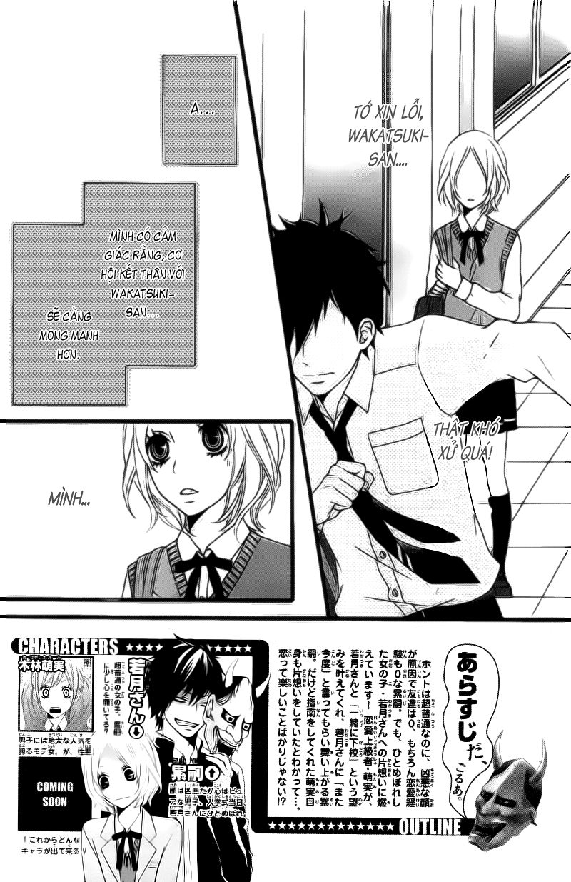 Kimi Ni Koishitei Desu Ka Chapter 5 - 3