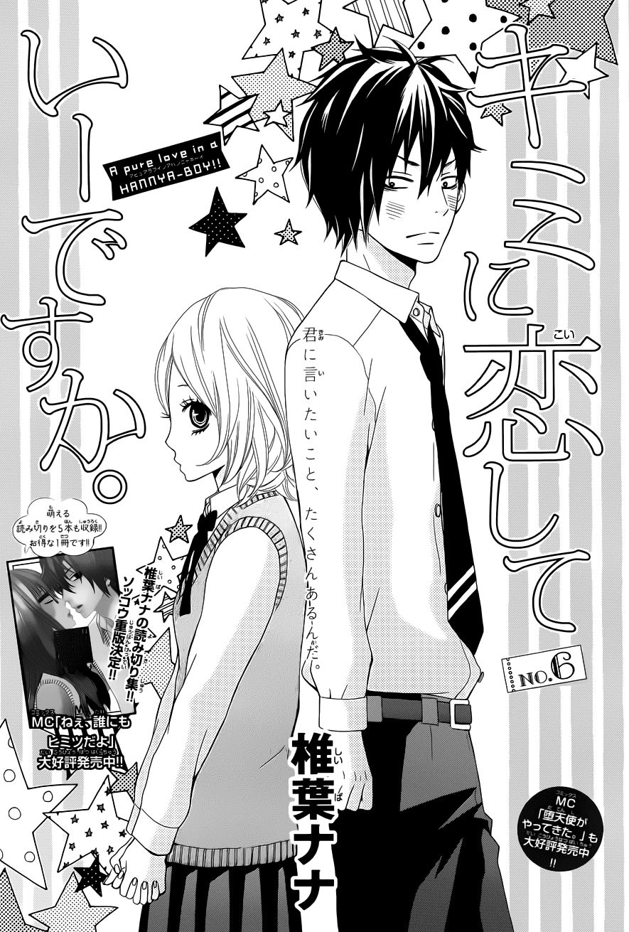 Kimi Ni Koishitei Desu Ka Chapter 6 - 2