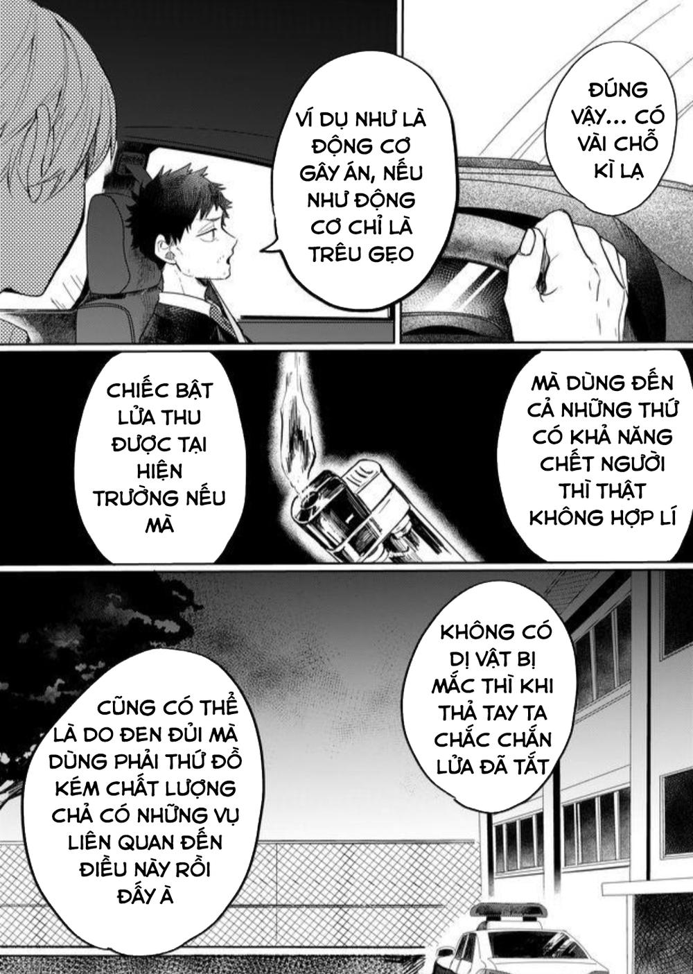 Memento Memori Chapter 9 - 17