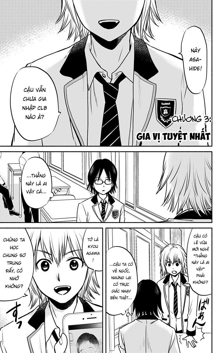 Aisareru Yori - Saretai Chapter 3 - 1