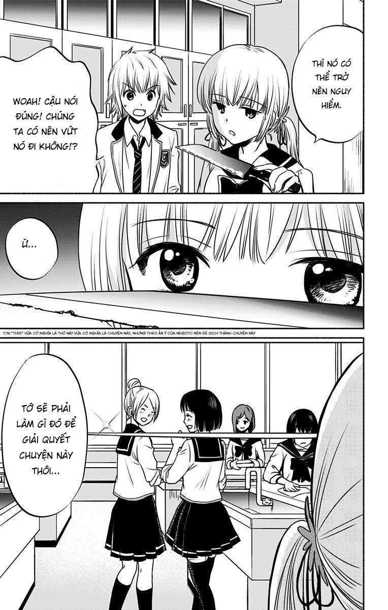 Aisareru Yori - Saretai Chapter 3 - 23