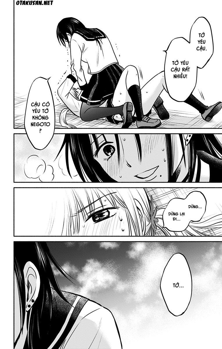 Aisareru Yori - Saretai Chapter 5 - 23