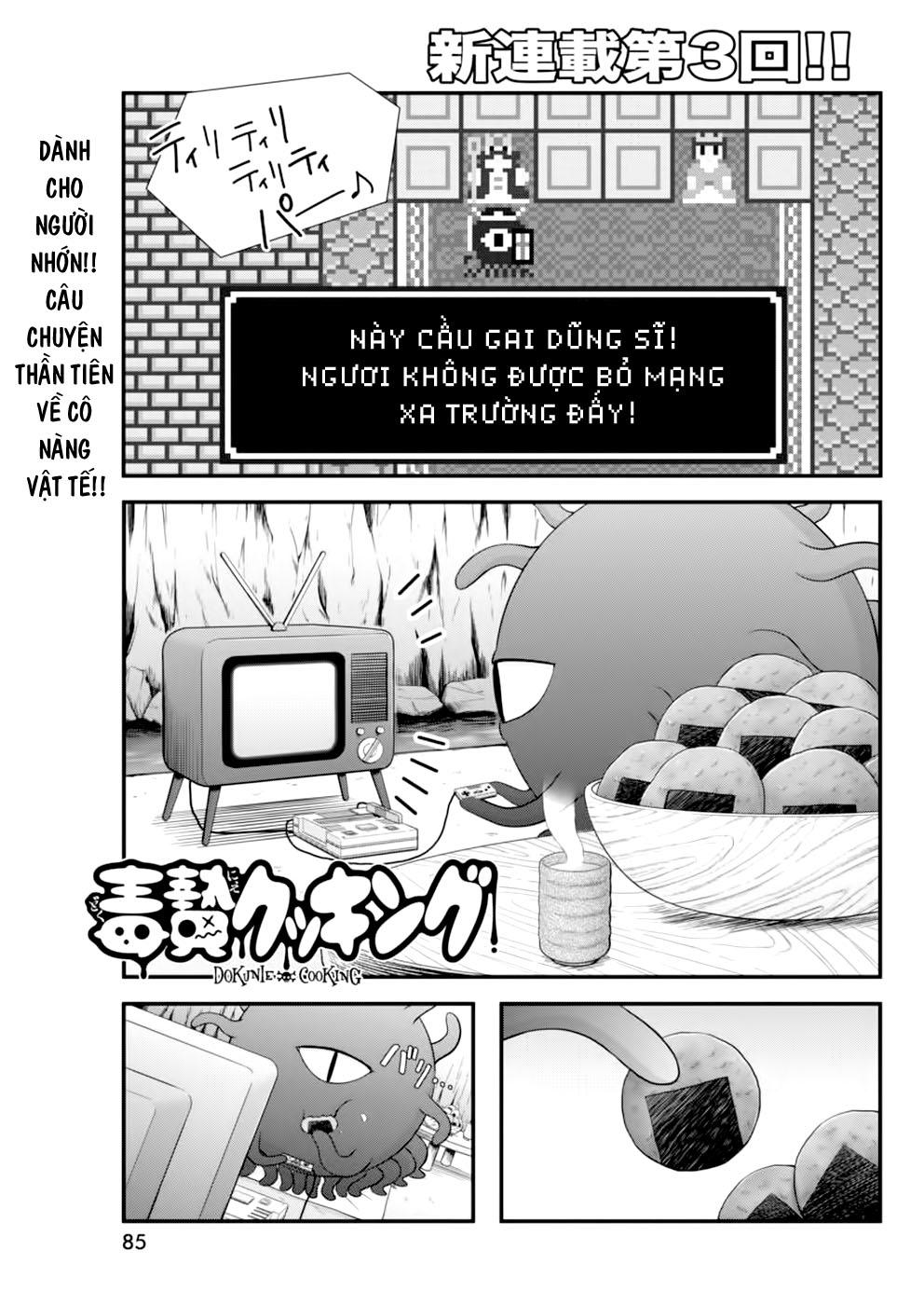 Dokunie Cooking Chapter 3 - 1