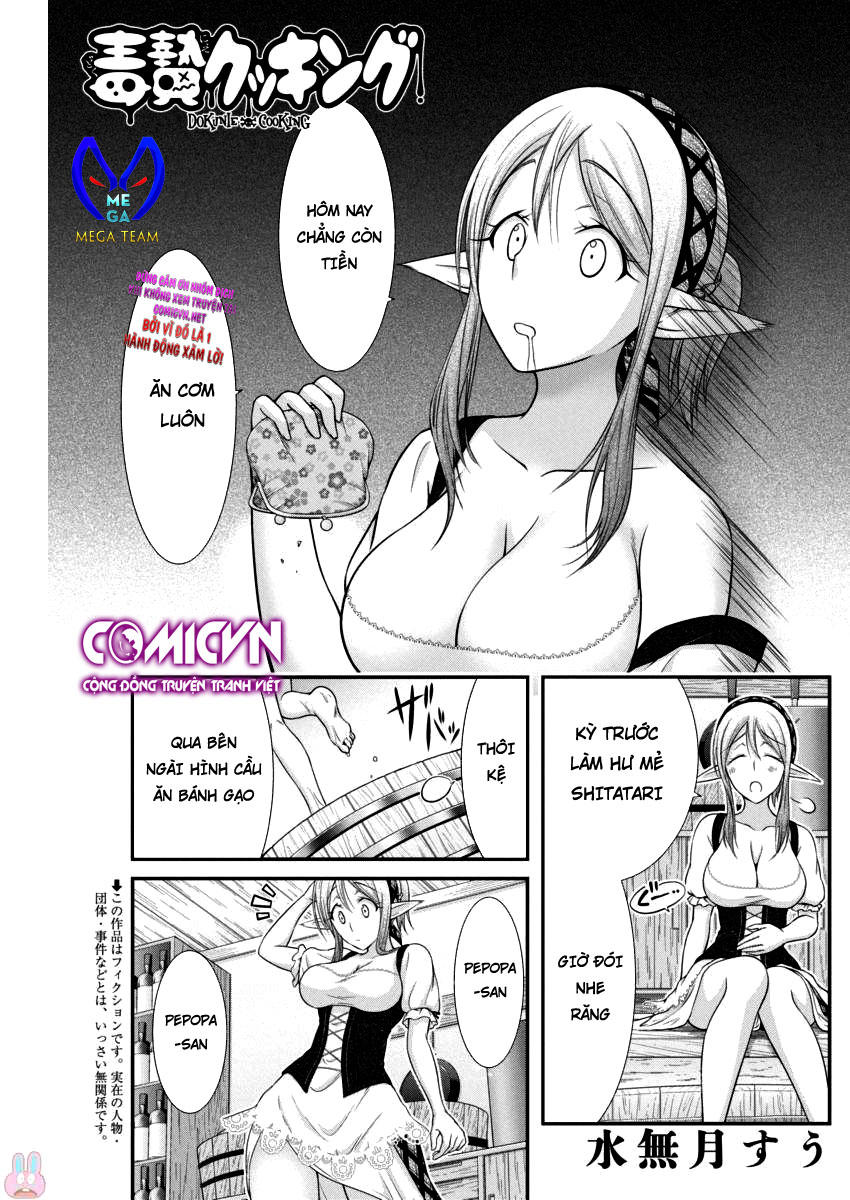 Dokunie Cooking Chapter 6 - 1