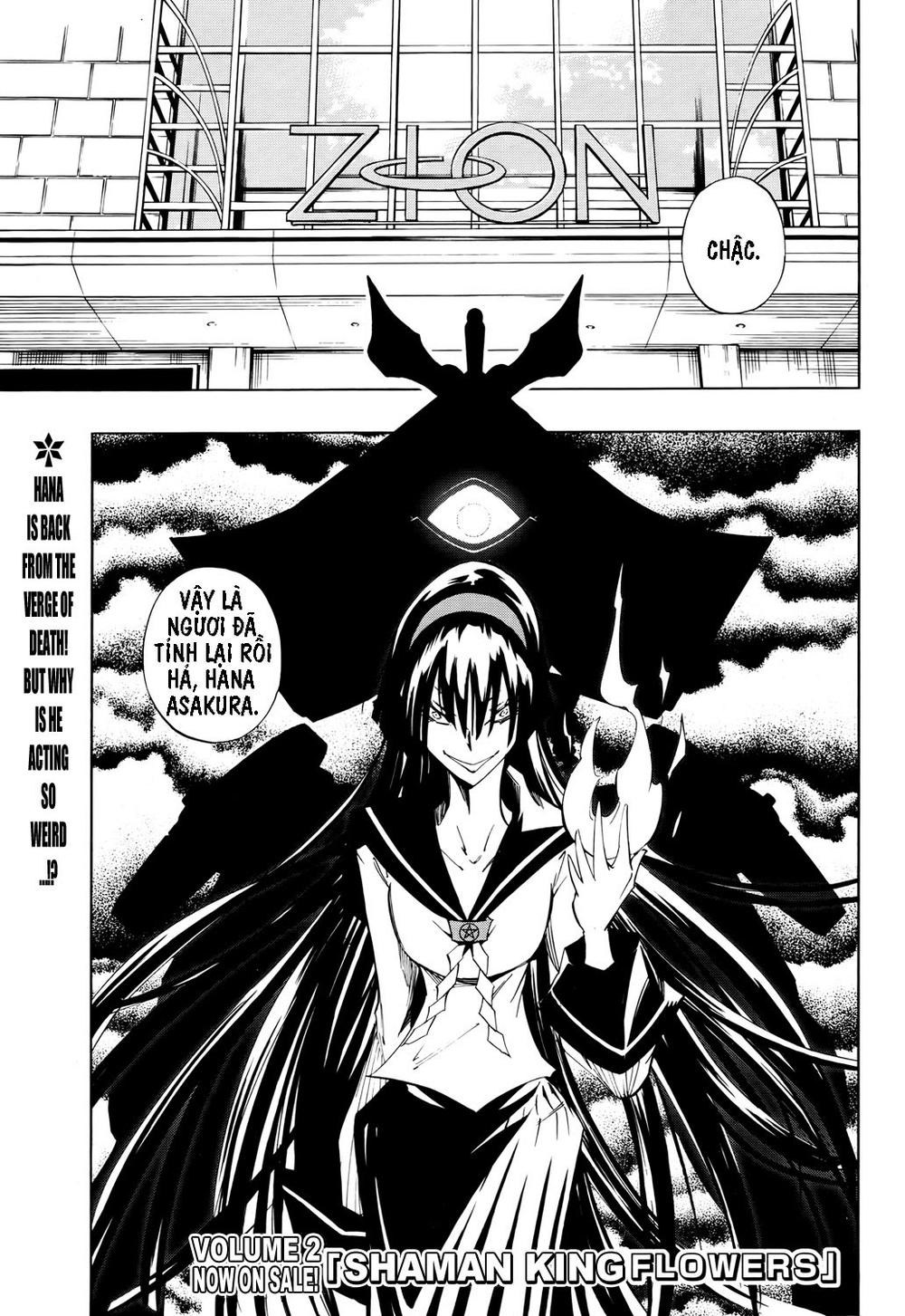 Shaman King: Flowers Chapter 10 - 2