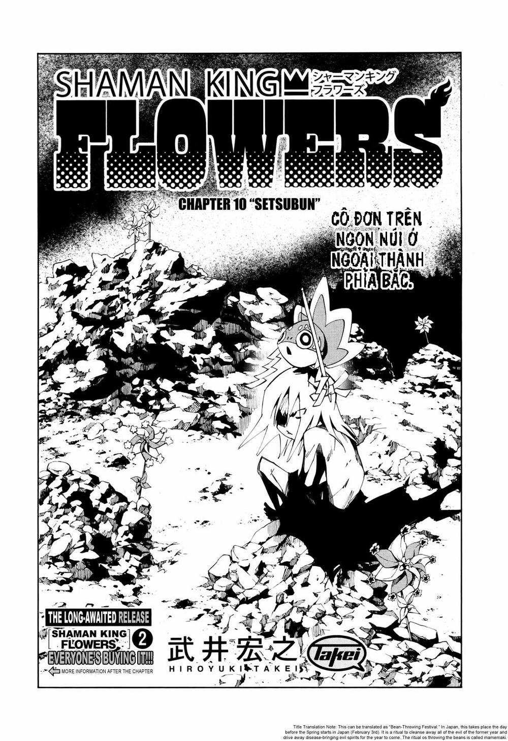 Shaman King: Flowers Chapter 10 - 4