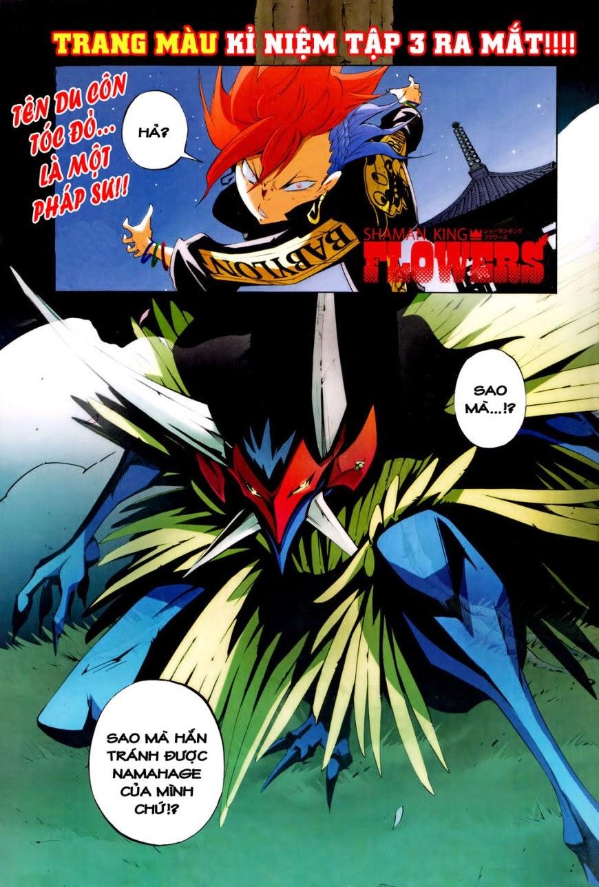 Shaman King: Flowers Chapter 13 - 3