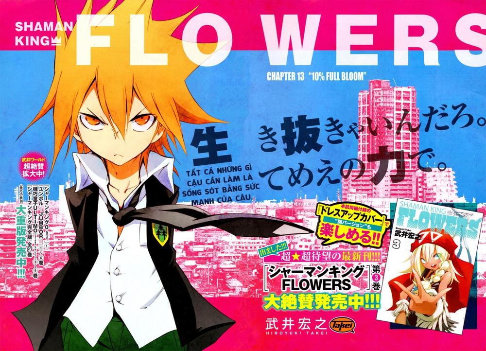 Shaman King: Flowers Chapter 13 - 4