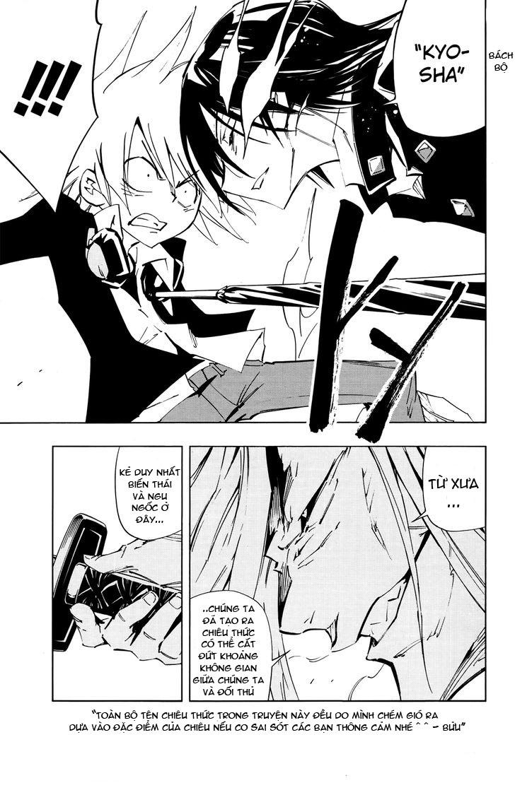 Shaman King: Flowers Chapter 2 - 13