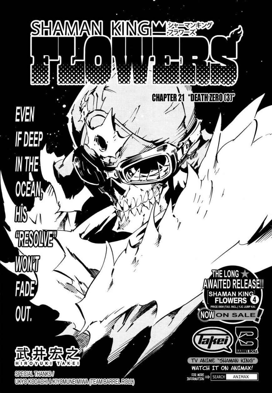 Shaman King: Flowers Chapter 21 - 4