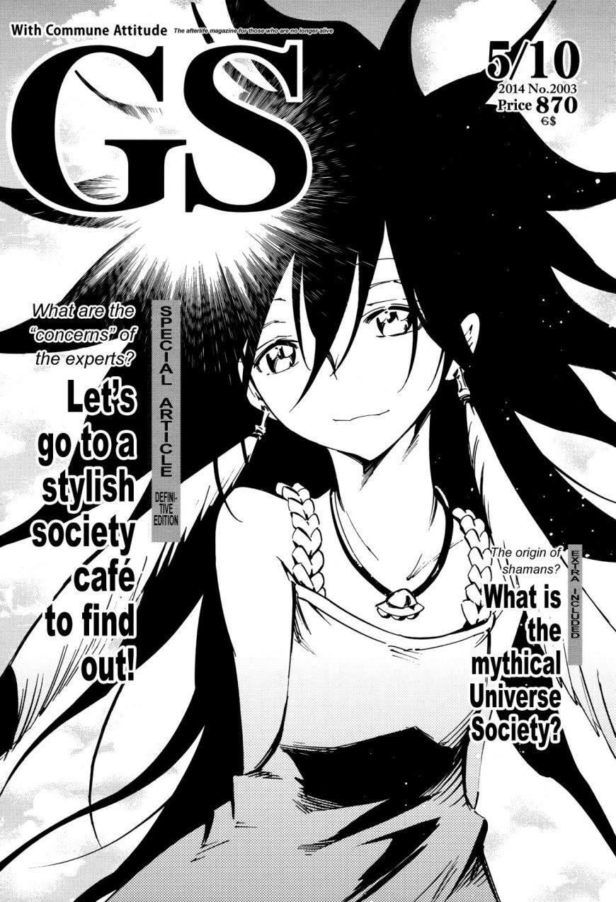 Shaman King: Flowers Chapter 24 - 2