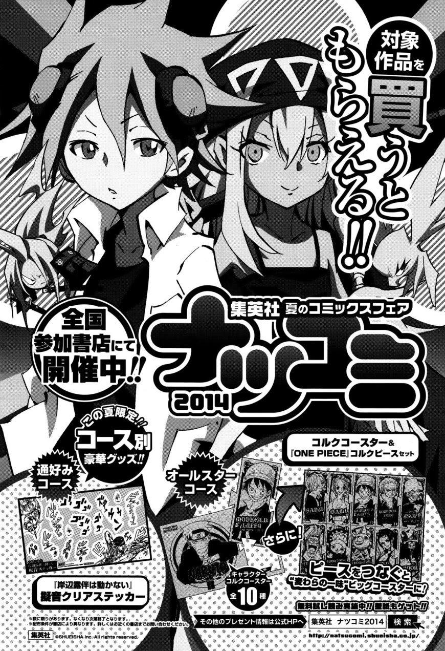 Shaman King: Flowers Chapter 26 - 21