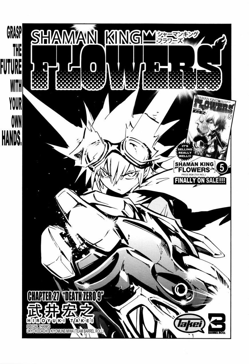 Shaman King: Flowers Chapter 27 - 4