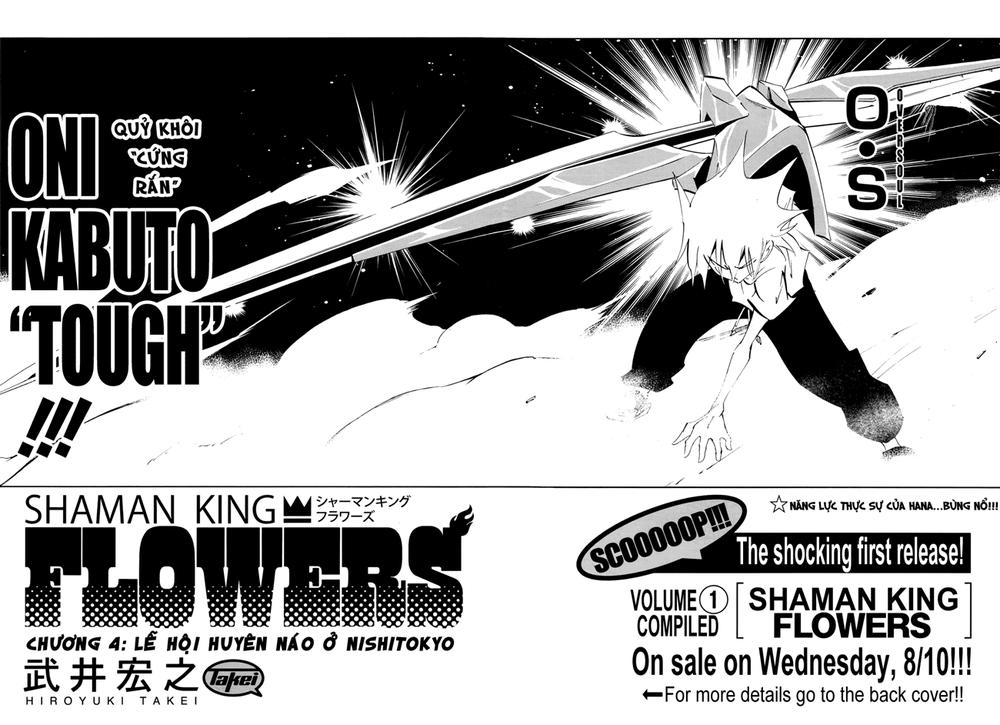 Shaman King: Flowers Chapter 4 - 4