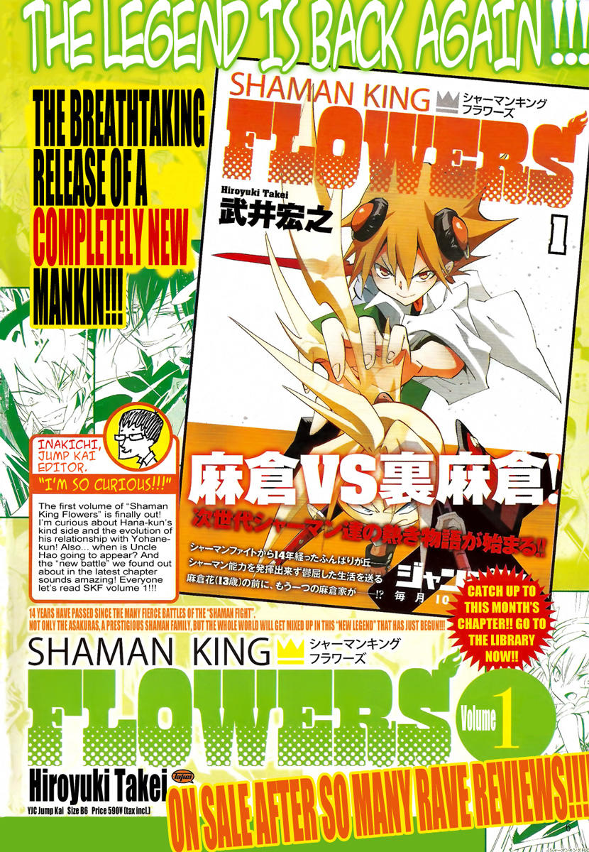 Shaman King: Flowers Chapter 5 - 3