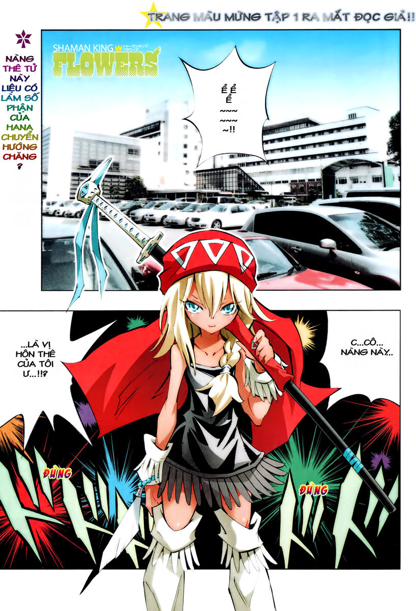 Shaman King: Flowers Chapter 5 - 5