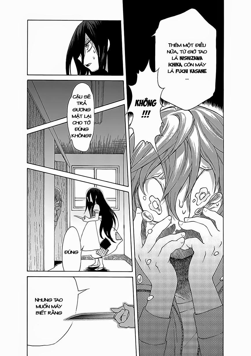 Kasane Chapter 2 - 5