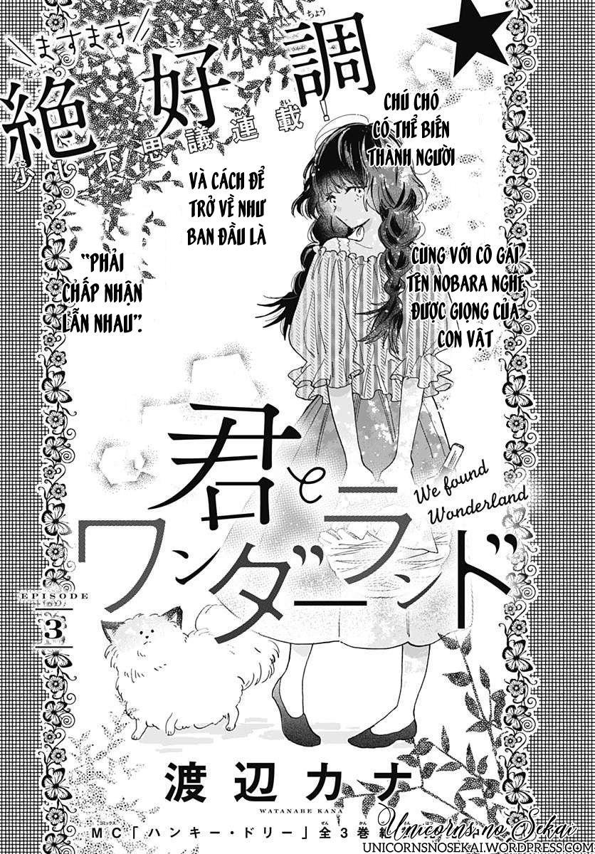 Kimi To Wonderland Chapter 3 - 3